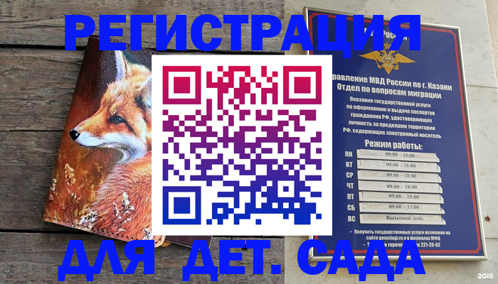 временная регистрация законно в Ненецком АО