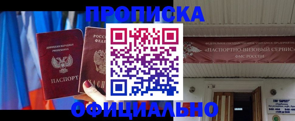 временная регистрация для всех в Ненецком АО